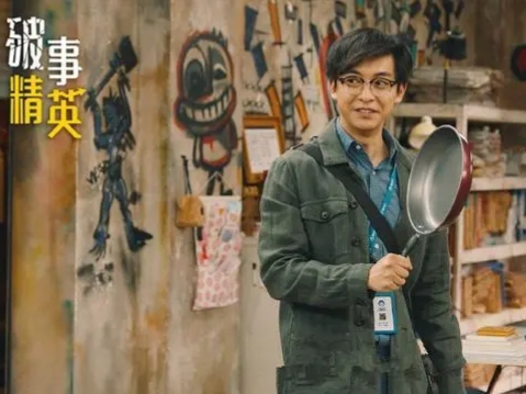 《破事精英》有那么“烂”，一部叫人又哭又心塞的喜剧