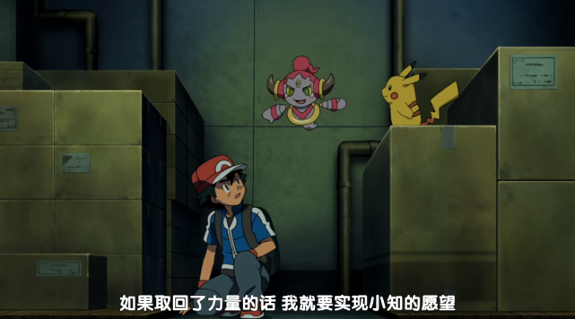 宝可梦：固拉多最讨厌的剧场版，丢脸不止我一个，为何总抓我迫害