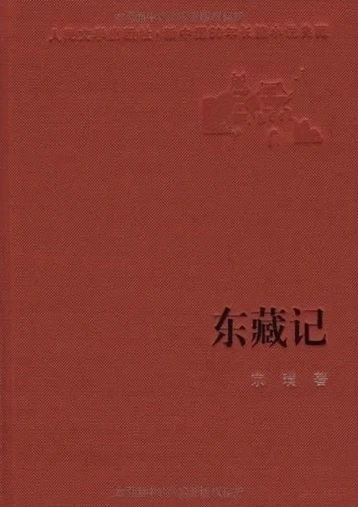 茅盾文学奖历届获奖名(ming)单（茅盾文学奖(jiang)获奖情况）-第24张图片-大连信息(xi)网
