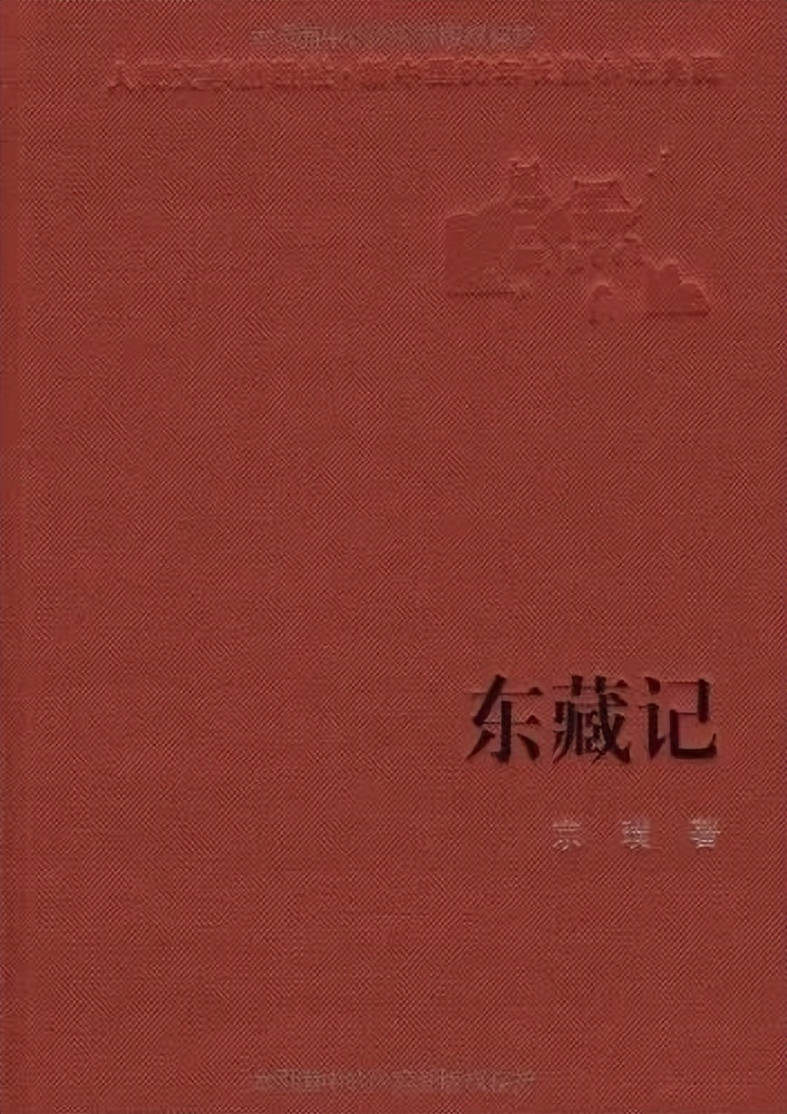 茅盾文学奖历届获奖名单（茅盾文学奖获奖情况）-第24张图片-昕阳网