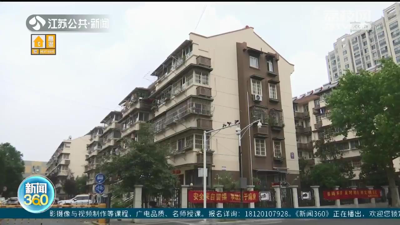 进一步给全省城镇老旧小区改造工作提供技术支持 江苏改造编制“实用技术手册”