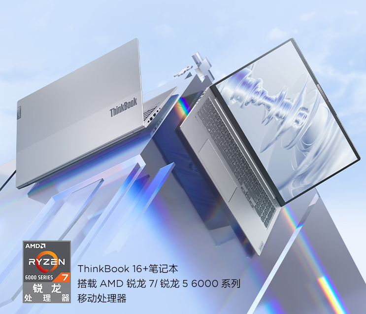 戴尔联想AMD笔记本大降价，5000元价位，有机型还配RTX3050显卡