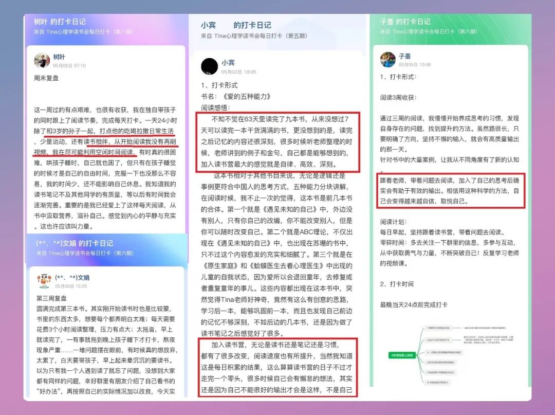 5天假期过完了，看看坚持阅读和写作的人都做了啥？