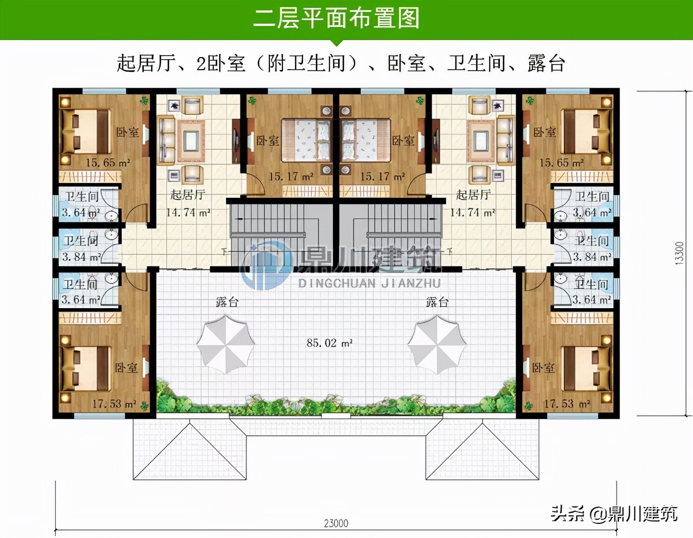 4套带车库的双拼别墅，相互独立又省宅基地，居住生活互不干扰