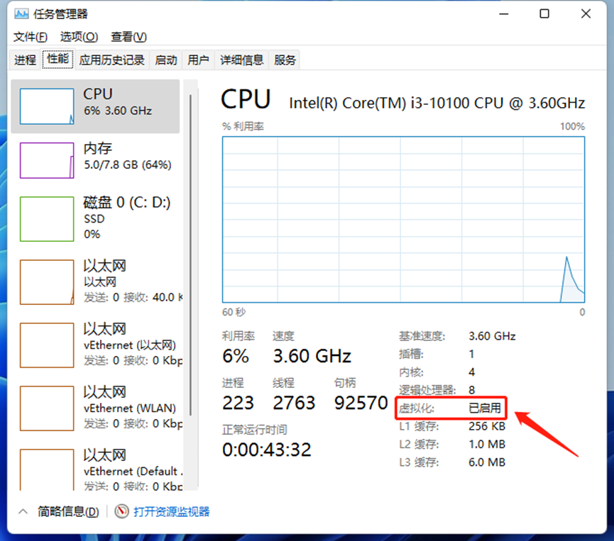 一机体验mac、Linux、Windows，老游戏和软件再也没有兼容问题