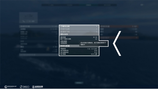 可玩性大大提高！看《战舰世界》新版本怎么玩转潜艇