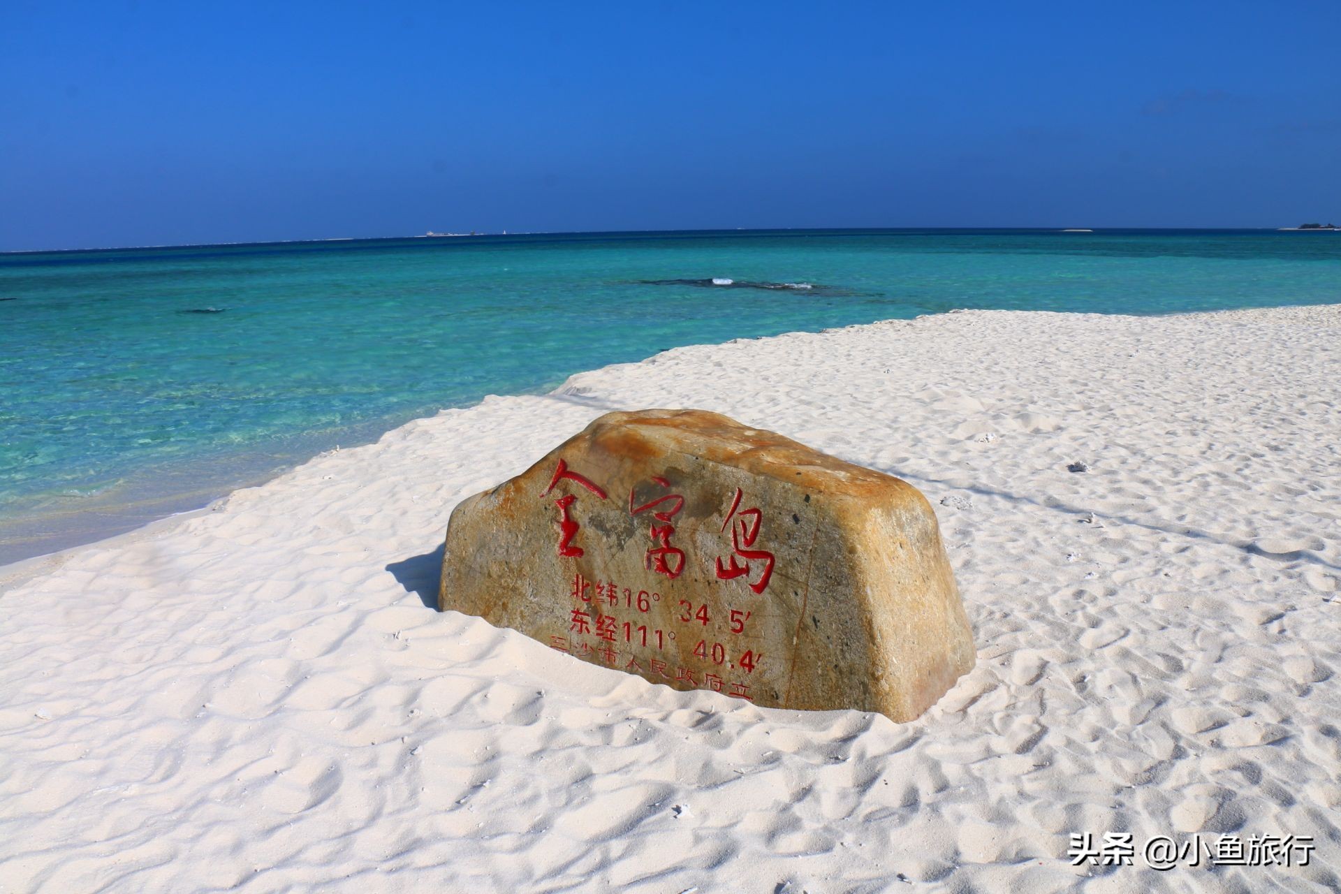 长乐公主号邮轮西沙4天3晚旅游