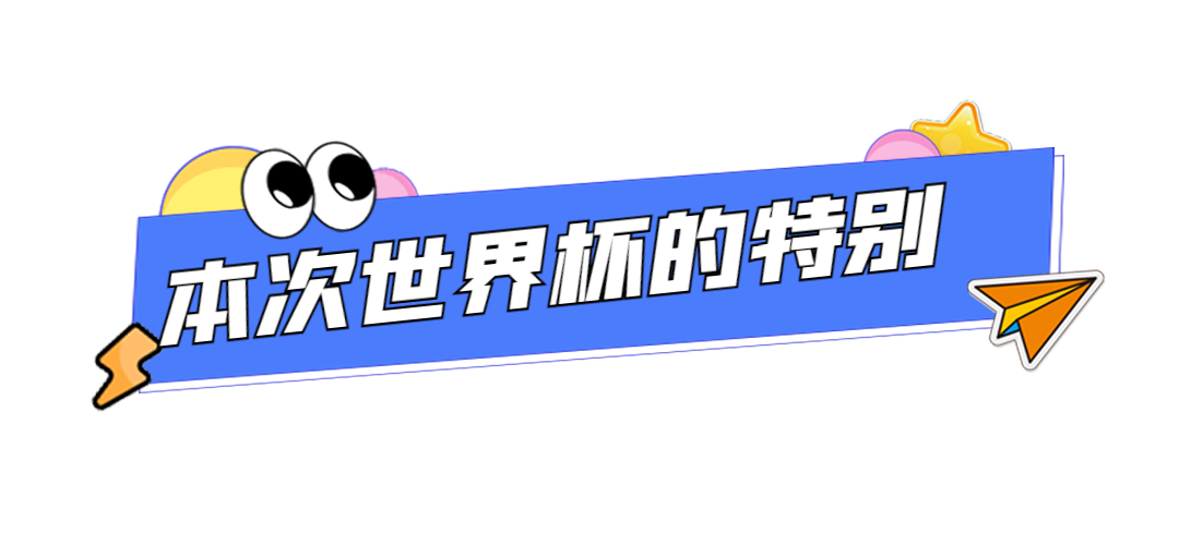 奧運會世界杯還有什么（世界杯是什么，今年的世界杯有什么？）