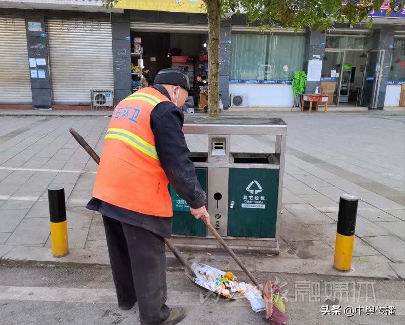 隆昌市响石镇表扬5名优秀环卫工人