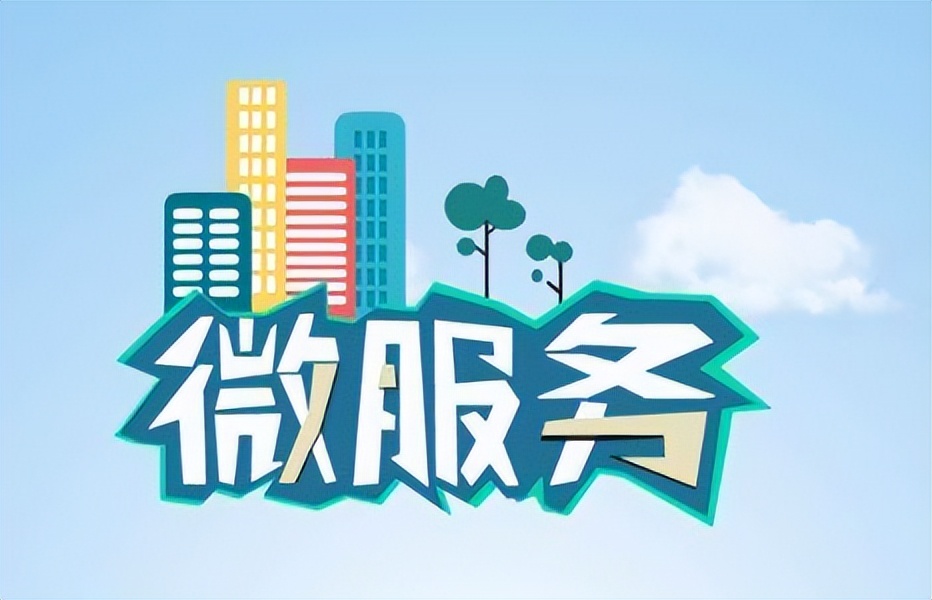 阿里P7告诉你大厂必会：微服务实战Dubbox+ Spring Boot+Docker