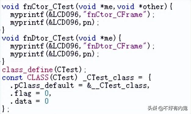 用C語言，模仿C++寫單片機程序
