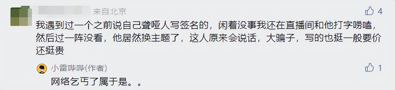 b站怎么给自己充(chong)电（b站怎么给普通(tong)用户充电）-大连信息网