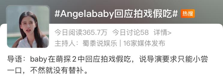 离婚5个月，Angelababy震惊全网：她终于装不下去了？