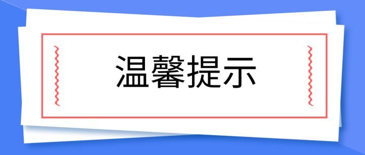 淘宝直播开通教程方法，淘宝直播基地是什么意思？