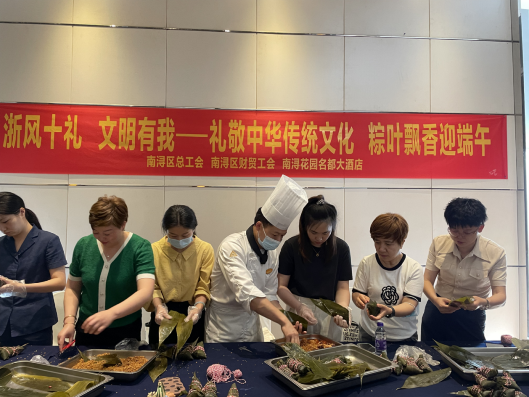 礼敬中华传统文化 粽叶飘香迎端午