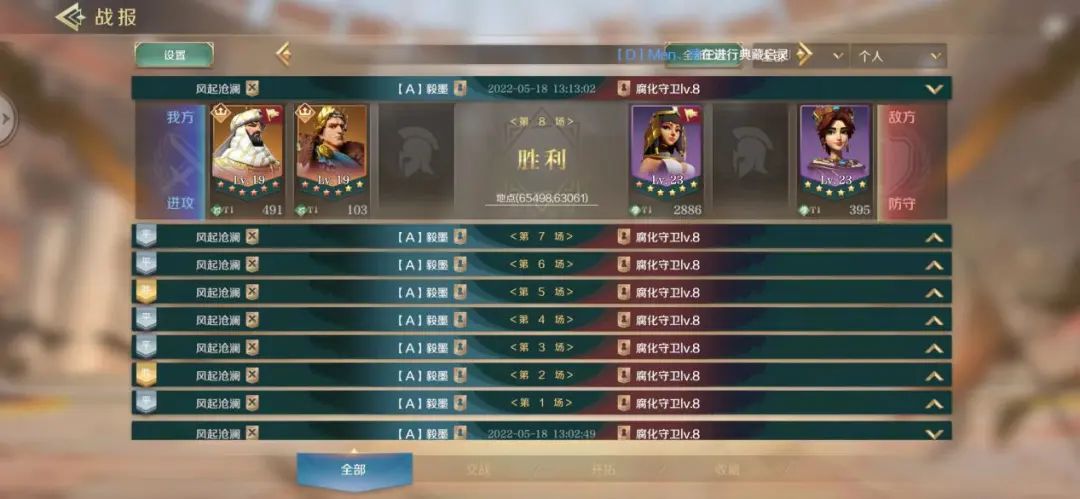 开荒攻略 | S3赛季手把手开荒教学，轻松冲榜，快人一步