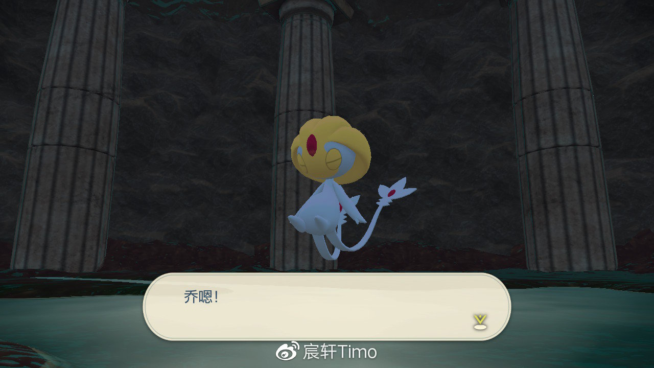 「宝可梦传说 阿尔宙斯」剧透预警！神兽/幻兽入手方式一览
