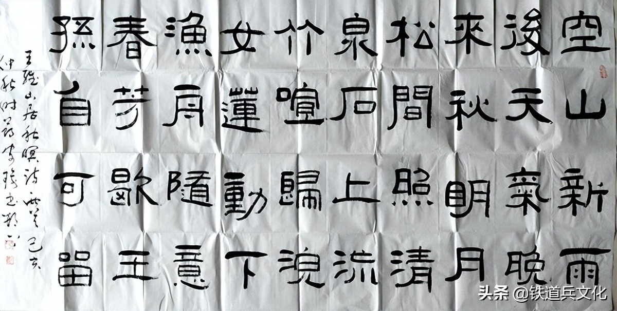 殷安瑜——用古朴纯真老辣笔调书隶书一组