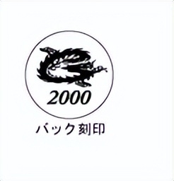 卡西欧06年世界杯纪念款(陆之捍者——卡西欧G-shcok泥人、泥王系列介绍)