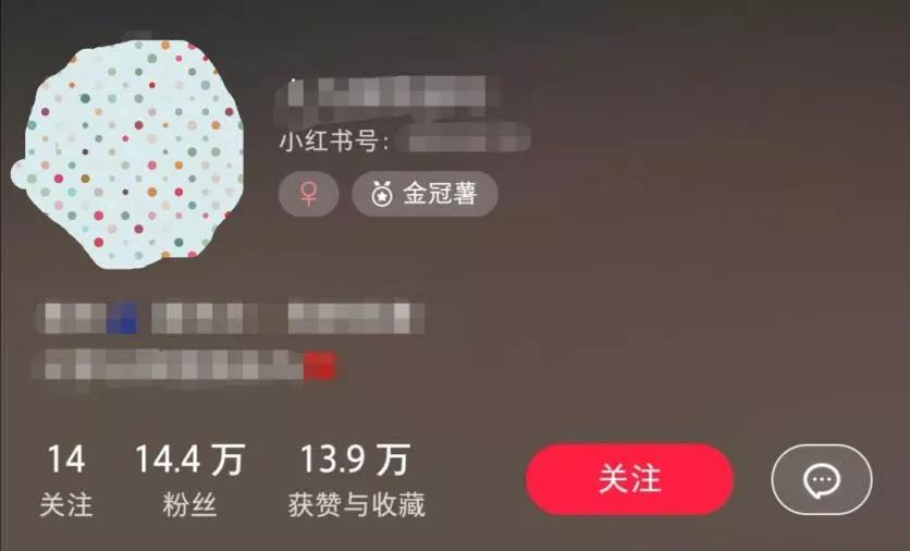 小红书一条广告宣传上万是怎么实现的？