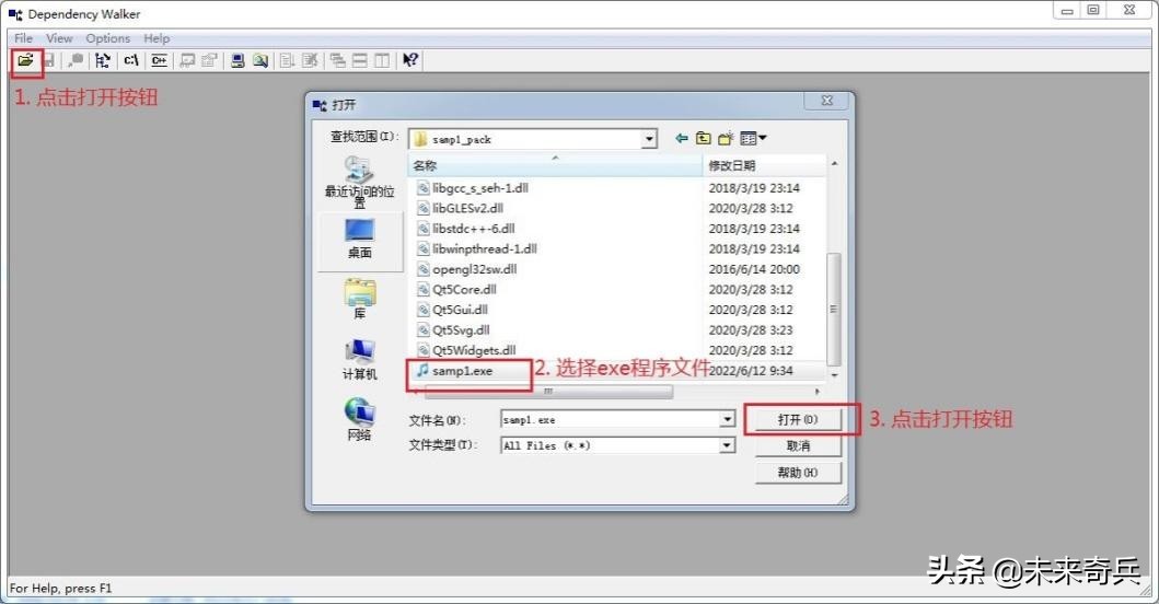 从零开始学Qt - 05：设置图标、打包发布以及精简体积的方法