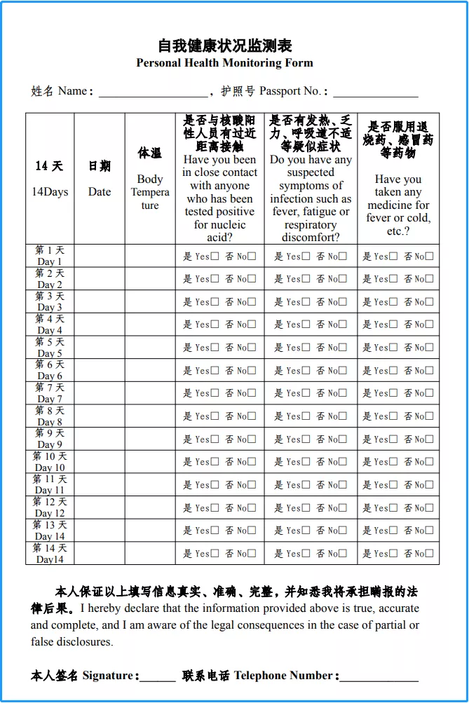 归国计划,归国计划英文
