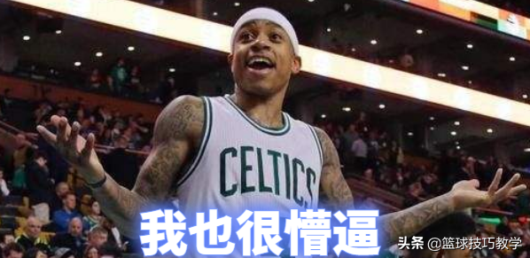 nba小托马斯在哪些队效力过(正式回归NBA！小托马斯找到工作了！发展联盟场均41.3分)