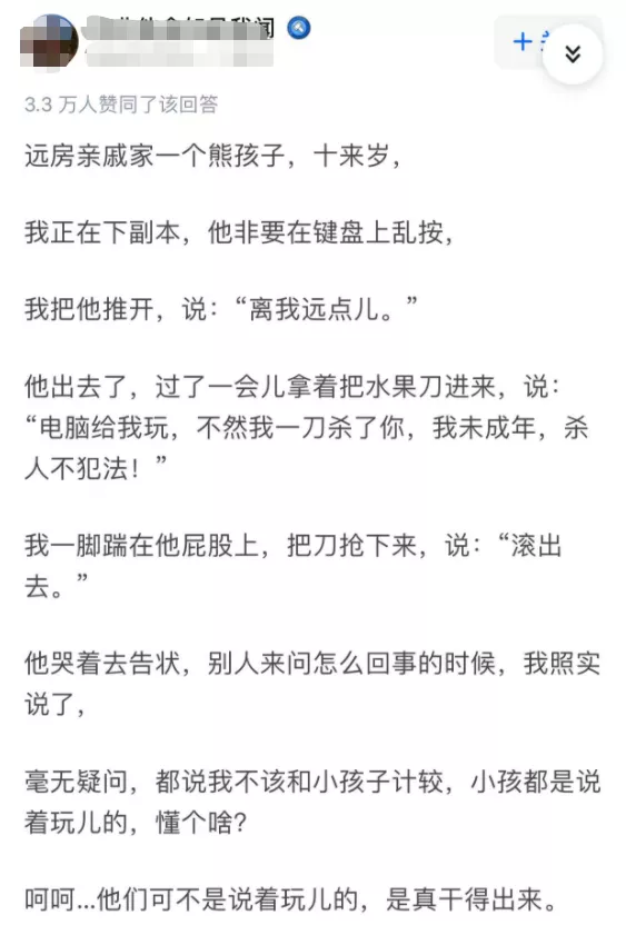 年度最佳恐怖片《无辜者》,没有鬼却把我吓到腿软