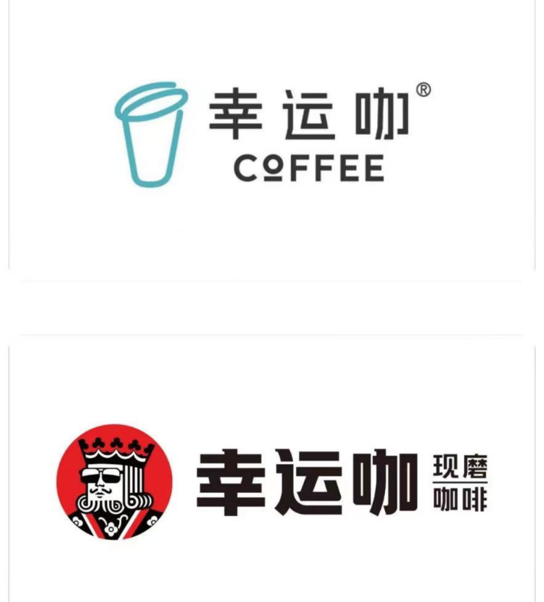 美式5元，拿铁6元，蜜雪冰城推了一个低价版“瑞幸”