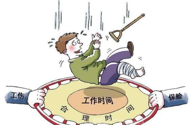 不是所有受伤都叫工伤！认定工伤的标准，你知道吗？