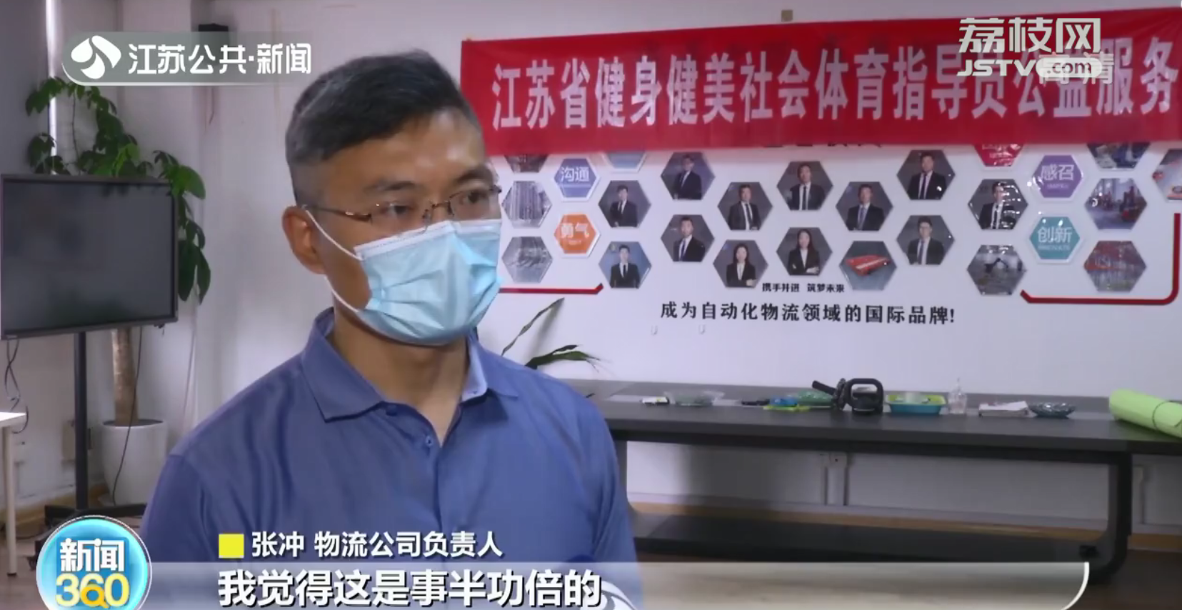 江苏有34万家门口的&ldquo;免费私教&rdquo;！健身气功、舞龙舞狮都可以教