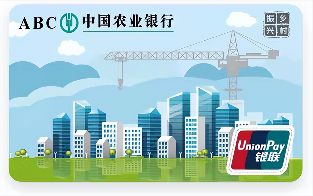 农业银行创新服务方案 助力新市民都市筑梦