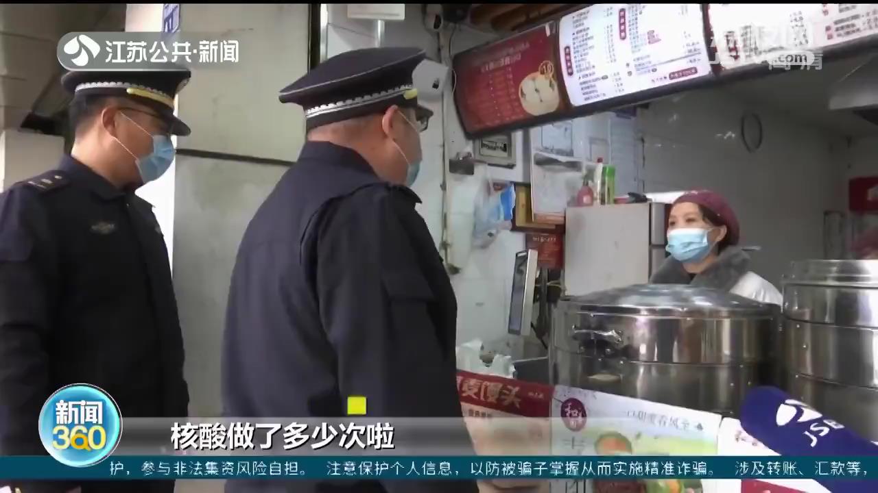 疫情防控不松懈：餐饮企业、配送平台守牢安全底线