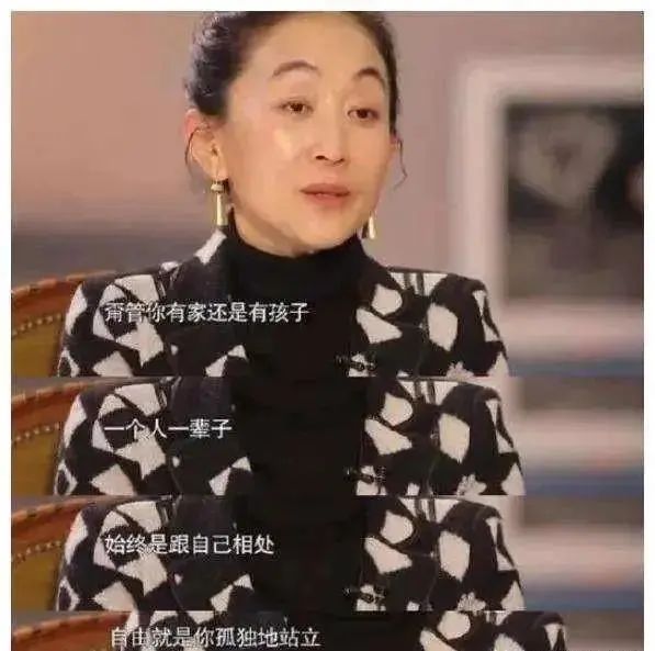 年过40还未嫁的10位女星：多人情史丰富，最小43岁最大者已达58岁