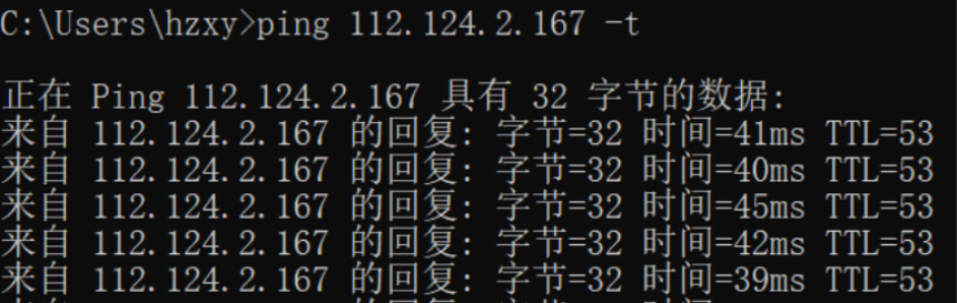 性能测试 Linux 环境下模拟延时和丢包实现