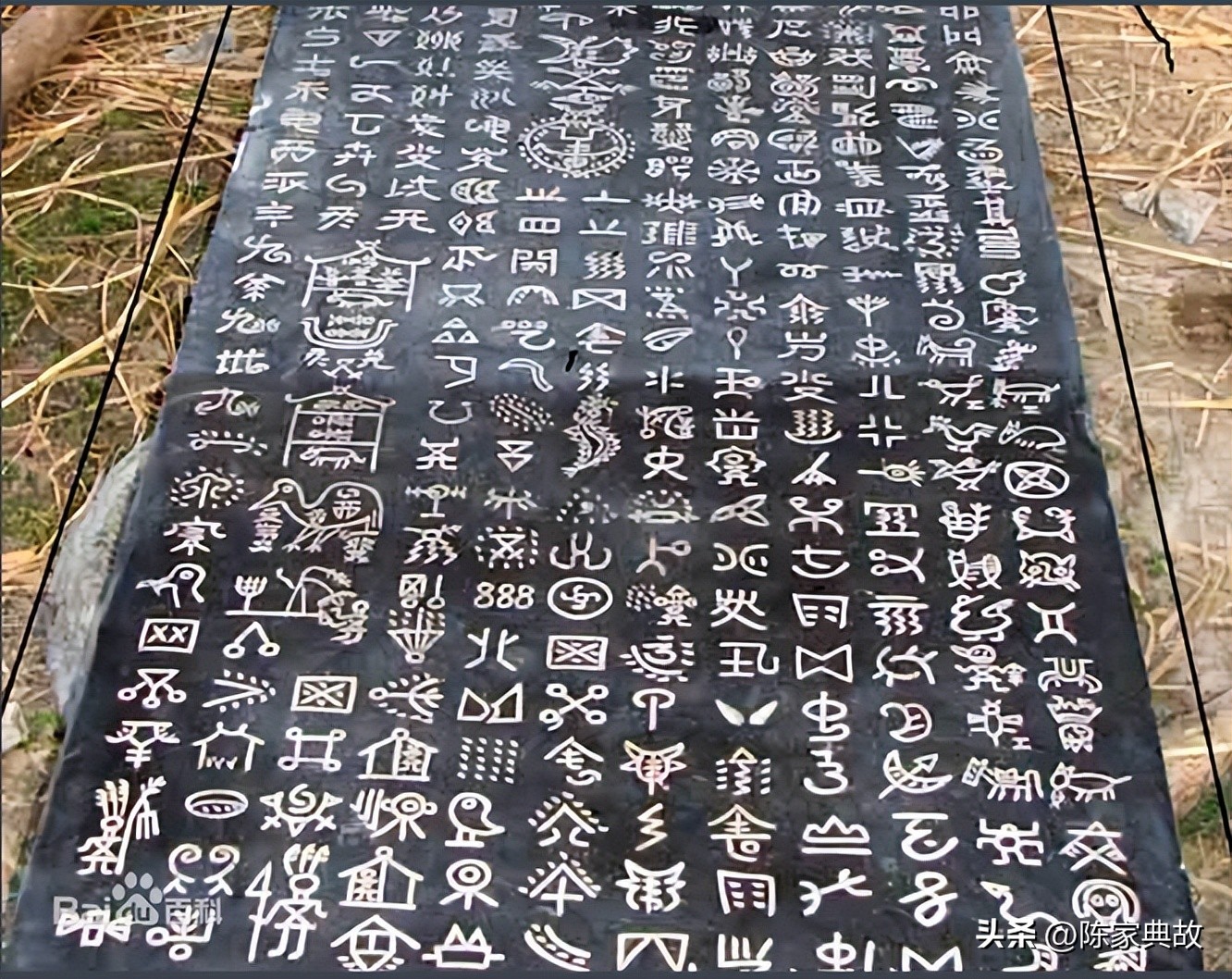 以及他们的名字是（中国古人用神话叙述历史）