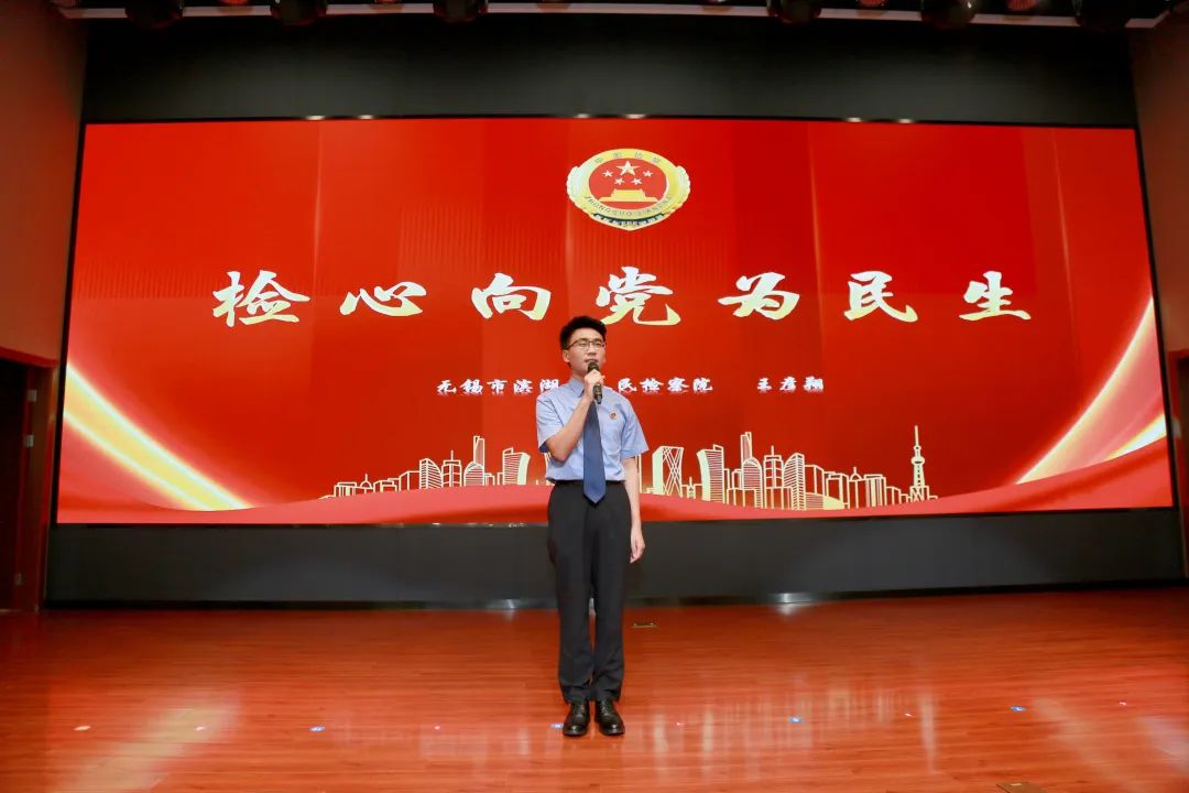 检察心向党 喜迎二十大 这场演讲比赛激昂澎湃！
