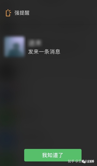 不会还有人不知道微信的这些使用小技巧，点赞转发避免丢失