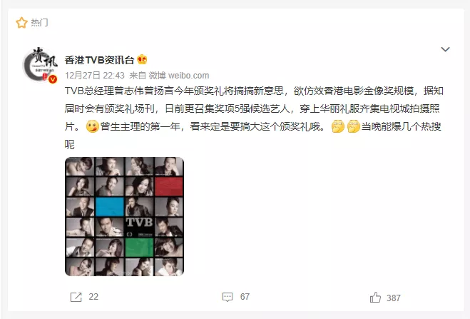 知名导演公然非礼女明星，现场照片曝光：这个人，究竟有多无耻？