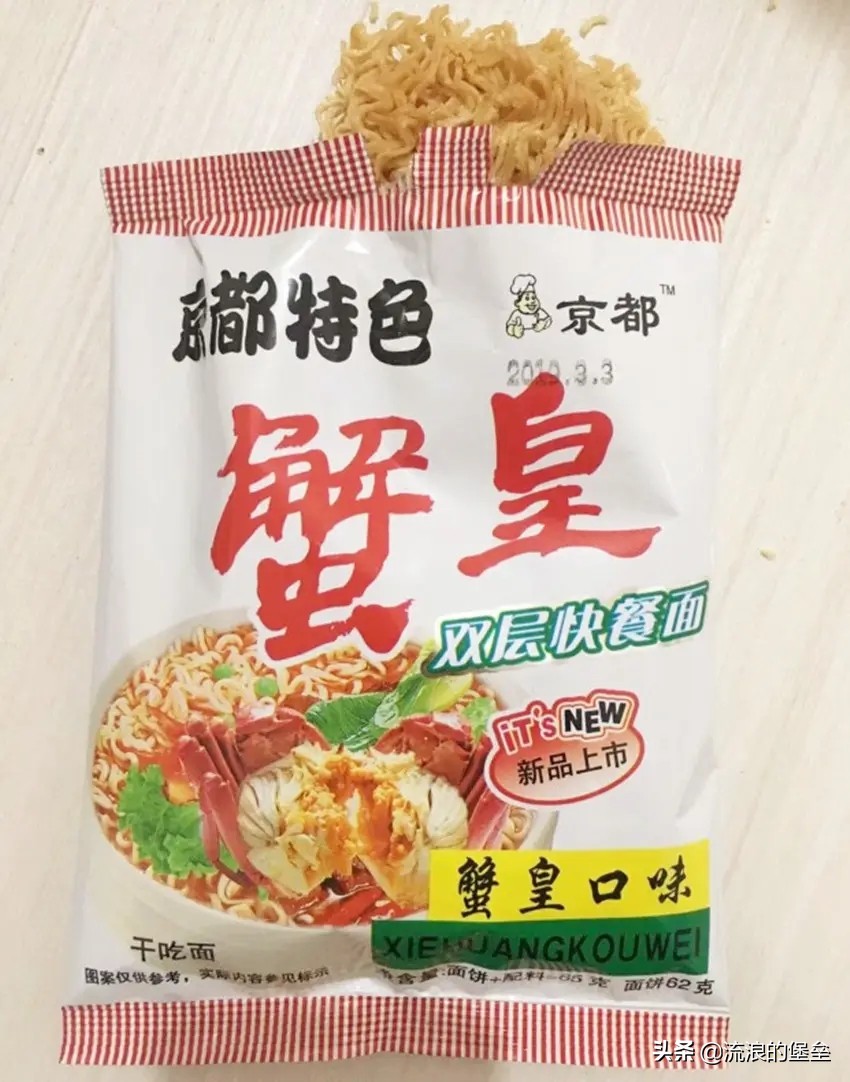 好当家方便面 金霸王方便面-佳迪双