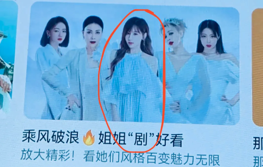 王心凌火出圈，神舟飞船宣传播放《爱你》，被官媒邀请为高考加油