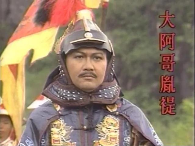 港剧经典《君临天下之康熙九子》江华版