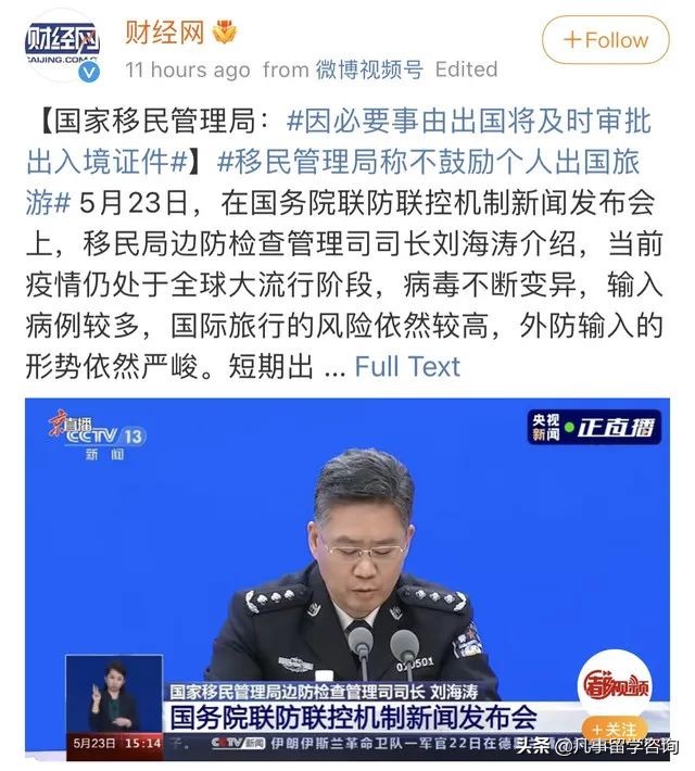 疫情护照办理什么时候恢复(出国资讯：疫情下，最新护照办理指南)