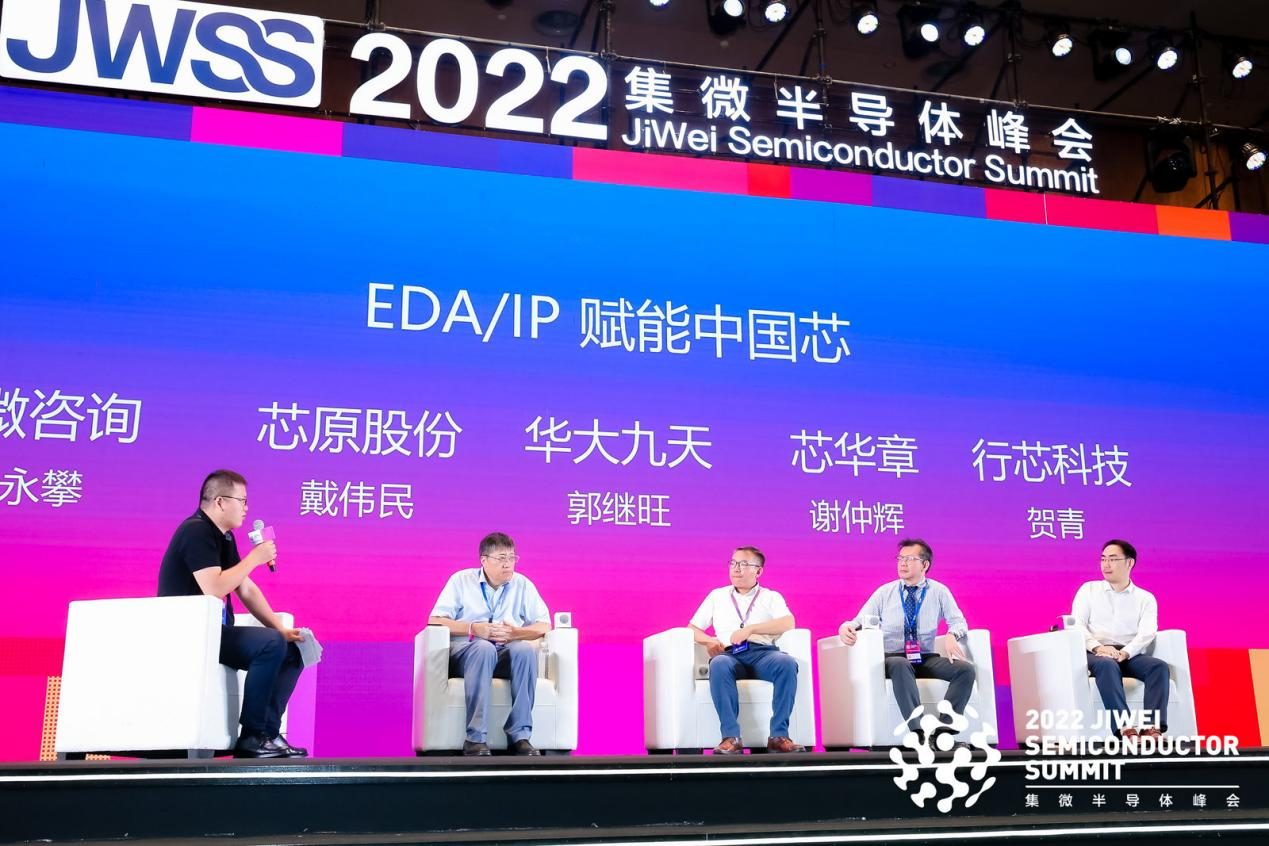 开拓EDA/IP边际 构建产业命运共同体