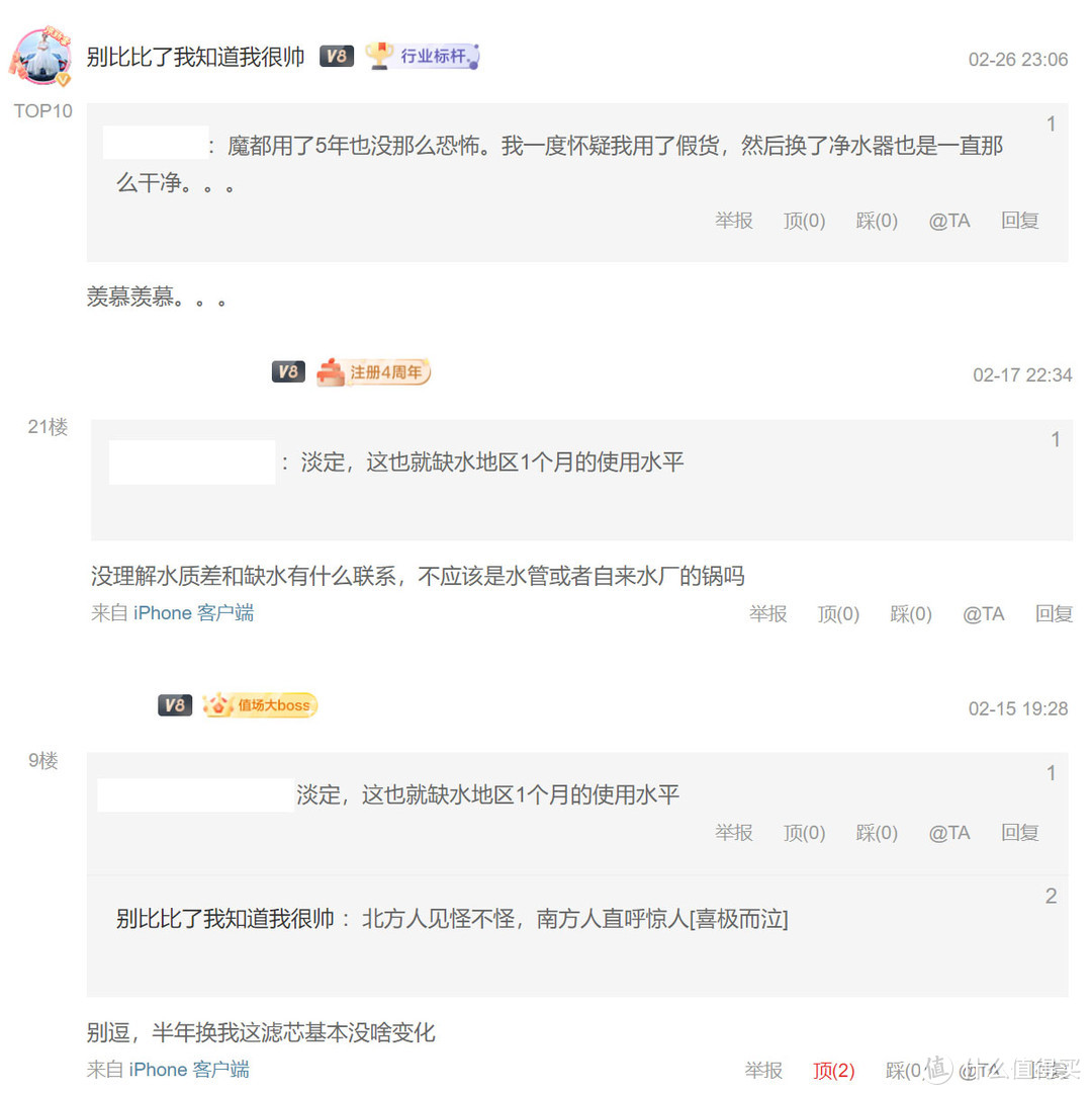 使用1年的净水器滤芯有多脏！百元解决全屋净水，一学就会