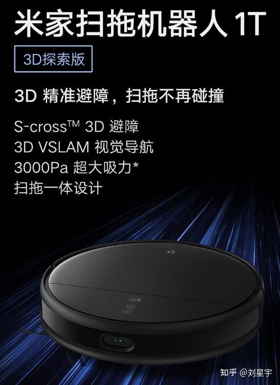 2022年口碑好的扫地机器人推荐？扫地机器人哪个牌子好性价比高？