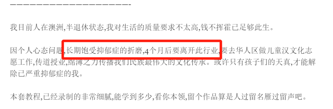 碰到黑网审核未通过怎么办(免费教你攻击非法网站日收入2万？警惕黑客骗局)