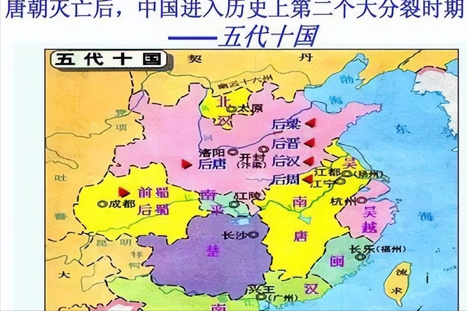 东汉后面是什么朝代(极简版历史知识普及——中国历史朝代顺序)