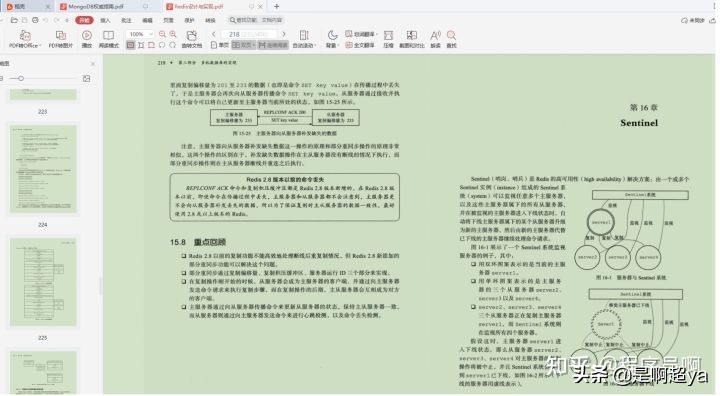 面试必问-分布式技术：限流、通讯、缓存，你都懂了吗？