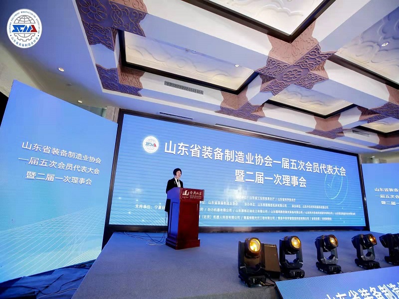 新征程·新使命·而今迈步从头越